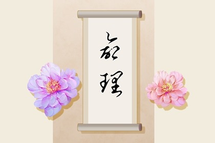 日历全年黄道吉日|2025年老黄历黄道吉日|结婚黄道吉日