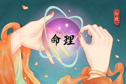 择吉老黄历皇历_老皇历查询_择吉皇历